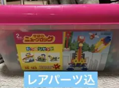 Item thumbnail for item 08a75f75-fecb-4ea7-abb6-cdf6448b072d