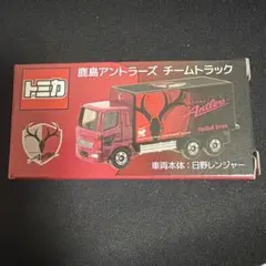 鹿島アントラーズチームトラックトミカ | Mercari