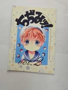 Item thumbnail for item d001423b-38f6-4148-9adf-9533e90ed0fa