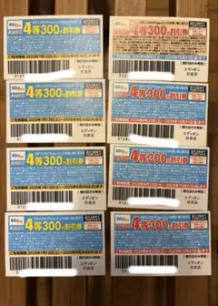 キングダムステッカー&amp;エディオン株主優待 キングダム ステッカー 王騎 ンフフ〜。 - メルカリ
