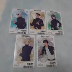 呪術廻戦　懐玉・玉折　アニメイト特典クリアカード　五条、夏油、七海、家入、灰原