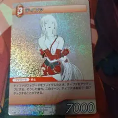 ティファ PR-003 旧fftcg プレミアム 天野喜孝