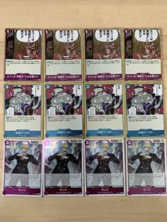 ワンピースカード ルフィは海賊王になる男だR　牛肉バーストR　サンジR セット①