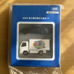 タカラトミー株主優待企画 ミニカー21台セット 2025年最新】株主優待 トミカの人気アイテム - メルカリ