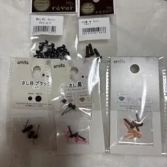 さし目 さし鼻