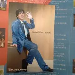 ブロマイド　柳田優樹