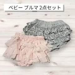ベビー ブルマ