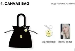 2025年最新】Gfriend グッズの人気アイテム - メルカリ