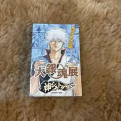 2026年最新】銀魂展 トランプの人気アイテム - メルカリ