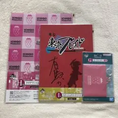 一番くじ　推しの子　苺プロダクション/有馬かな　セット