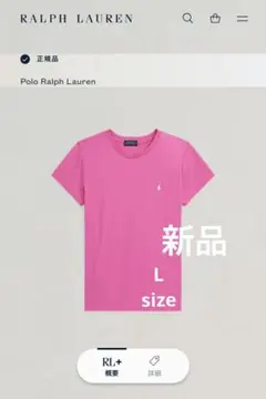 Polo Ralph Lauren ピンク Tシャツ正規品新品