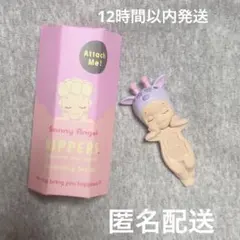 SonyAngel ヒッパーズ ドリーミング Giraffe きりん