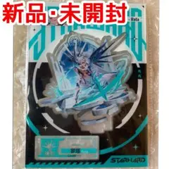2026年最新】starwardの人気アイテム - メルカリ