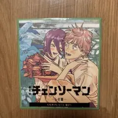 Item thumbnail for item f17a79e0-b910-4e5f-99c1-81e23e78ff0a