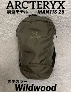 2026年最新】マンティス26 オリーブの人気アイテム - メルカリ