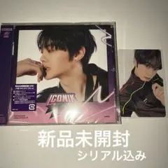 ZEROBASEONE ICONK ギュビン 新品未開封