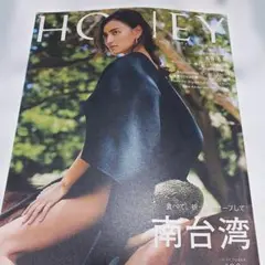 HONEY 10月号 ジョンマスターオーガニック特集