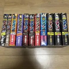 名探偵コナン 総集編 1〜14巻 全巻 - メルカリ