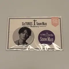 SnowMan 深澤辰哉 缶バッジ