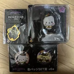 サンリオ ハッピーくじ ポチャッコフィギュア ボムポムプリンアクリルチャーム