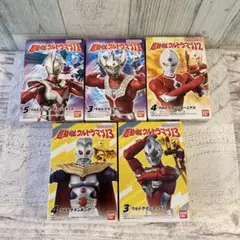 超動αウルトラマン　5個セット❷