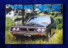 ケンメリ　2000GT-R/2000GT-X/2000GT 取扱説明書のサムネイル