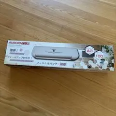 ラミネーター　A３サイズ対応 AURORA CLUB