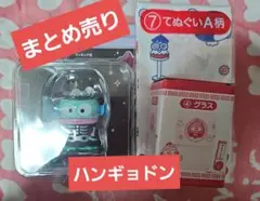 ハンギョドン ハロウィンフィギュア 2025 その他