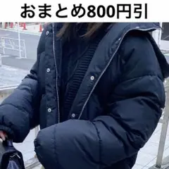 INGNI(イング) BIGフードエコダウンジャケット／オーバーサイズコート