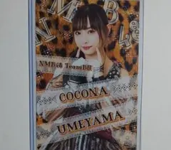 2025年最新】梅山恋和の人気アイテム - メルカリ