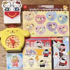 匿名配送 マクドナルド 폼폼푸린 30周年 산리오 おもちゃ シール