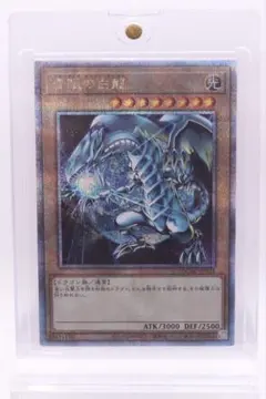 2025年最新】青眼の白龍 25thの人気アイテム - メルカリ