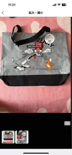 トムとジェリー キャラクターグッズ
