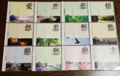 2025年最新】さだまさしの世界 ストーリーズの人気アイテム