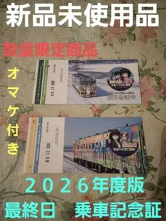 2026年最新】オホーツクに消ゆ 流氷物語の人気アイテム - メルカリ