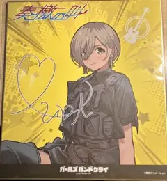 2025年最新】トゲナシトゲアリ サインの人気アイテム - メルカリ