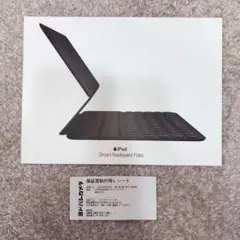 Apple純正iPad Smart Keyboard Folio