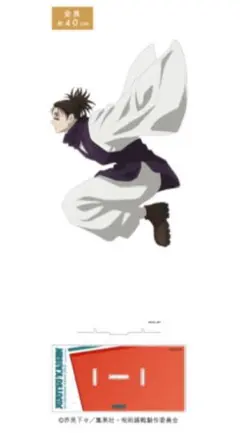 呪術廻戦 5周年 ビジュアル 第3弾 アクリル メガフィギュア アクスタ 脹相