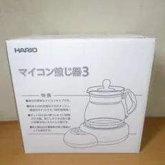 2026年最新】ハリオ マイコン煎じ器3の人気アイテム - メルカリ