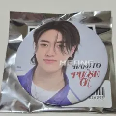 TREASURE ハルト 缶バッジ PULSE ON