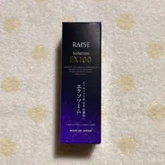 複数割引有RAISE レイズ パーフェクトワンクリーム オールインワン1