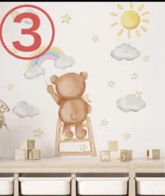 【人気商品】くまさん③ ウォールステッカーのサムネイル
