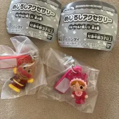 アンパンマン めじるしアクセサリー アンパンマン あかちゃんまん　2種セット