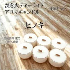 ふみ※プロフ一読お願いします。様 リクエスト 2点 まとめ商品