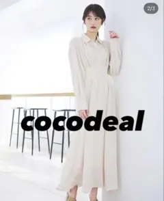【cocodeal】アイボリー シャツワンピース