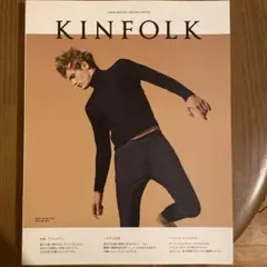 KINFOLK : JAPAN EDITION VOLUME TWELVE