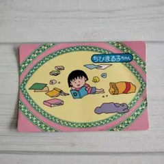 平成レトロ♡ちびまる子ちゃんカード