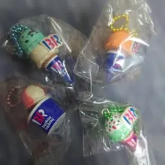 サーティワン アイスクリーム マスコットつきグミ ミニチュアチャーム 4点セット