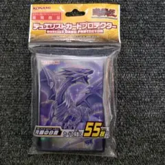 青眼の白龍 遊戯王OCG デュエルモンスターズ