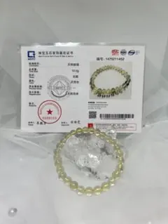 鑑定書付/一点物】魂のステージを上げる星のガラス リビアングラス